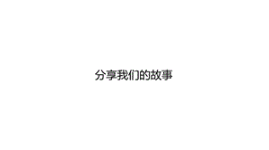 【发布会策划】2019贝壳新居住大会策划方案版