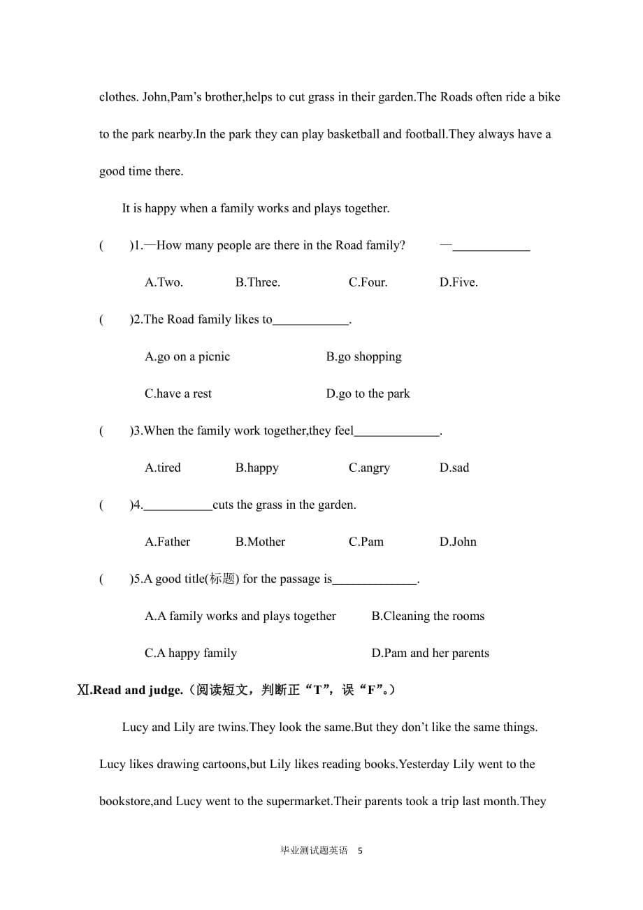 小学六年级英语毕业测试题含答案(PEP)_第5页