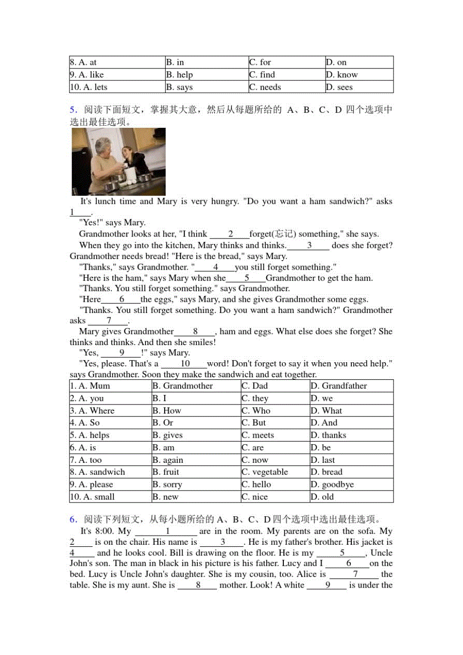 小学六年级英语完形填空期末精选试卷精选拓展提高专项训练_第3页