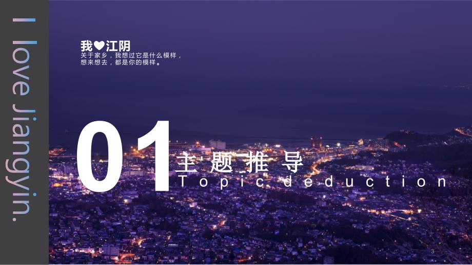 【发布会案例】2020绿地2020品牌发布会活动策划方案_第3页