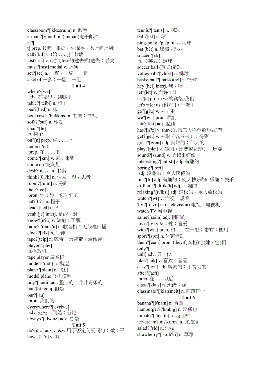 带音标人教初中英语单词_第4页