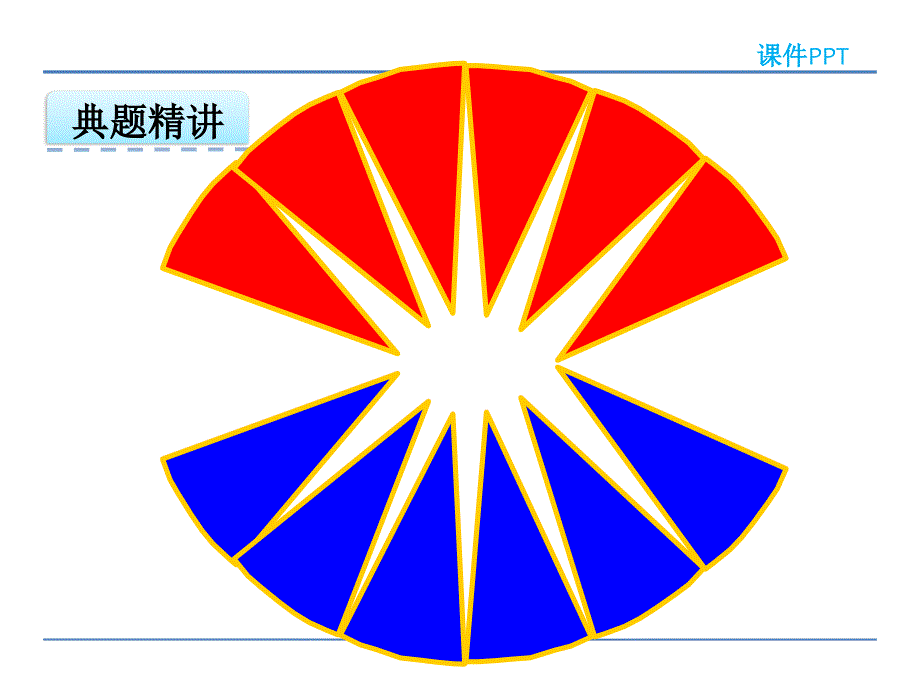 六年级数学下册课件-4.2探索圆柱的体积公式（29）-冀教版(1)_第3页