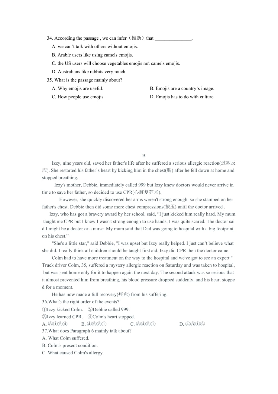 unit7单元测验及答案牛津版七年级下册英语_第4页