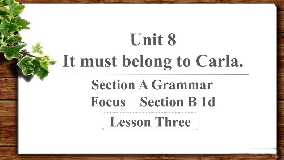 Unit 8 It must belong to Carla第3课时公开课教学PPT课件【人教版九年级英语】_第1页