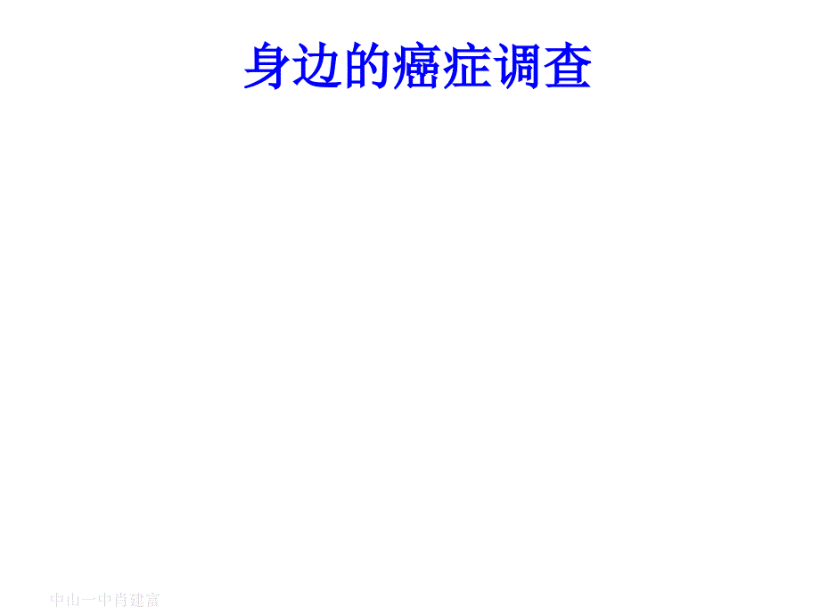 [精选]随着我国经济的发展_第2页