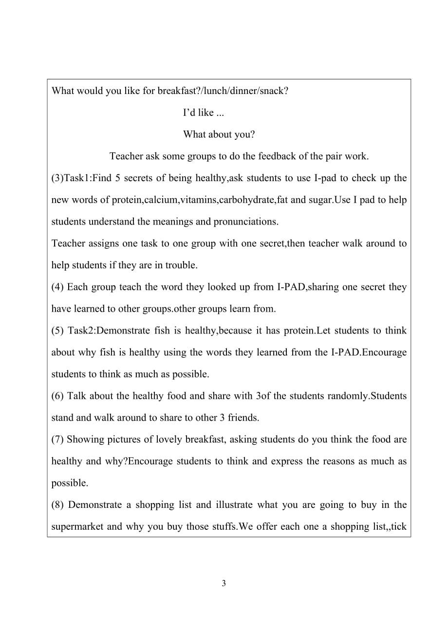 五年级英语上册教案-Unit 3复习人教PEP版_第3页