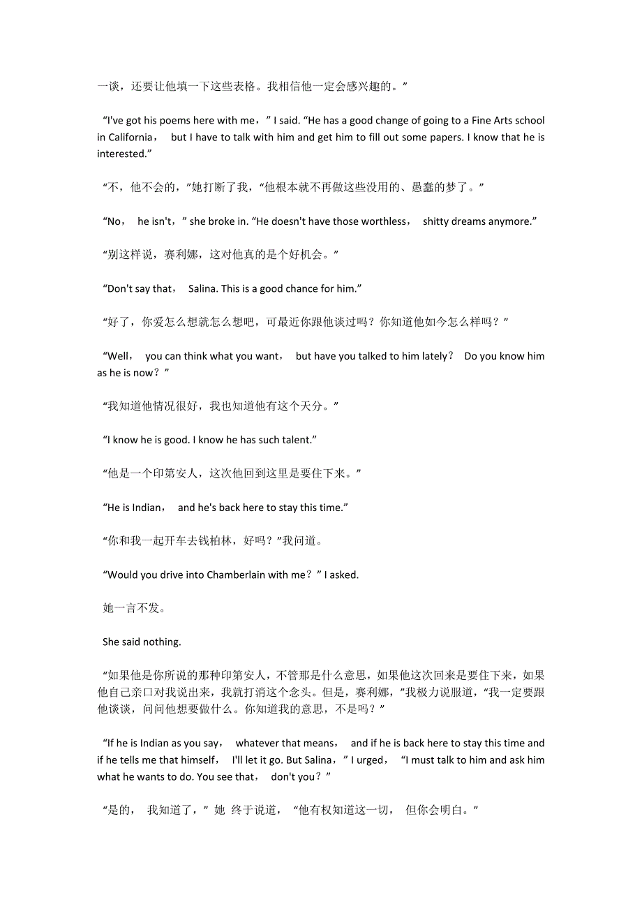 07年“高级英语”课文逐句翻译（6）-自考题库_第3页