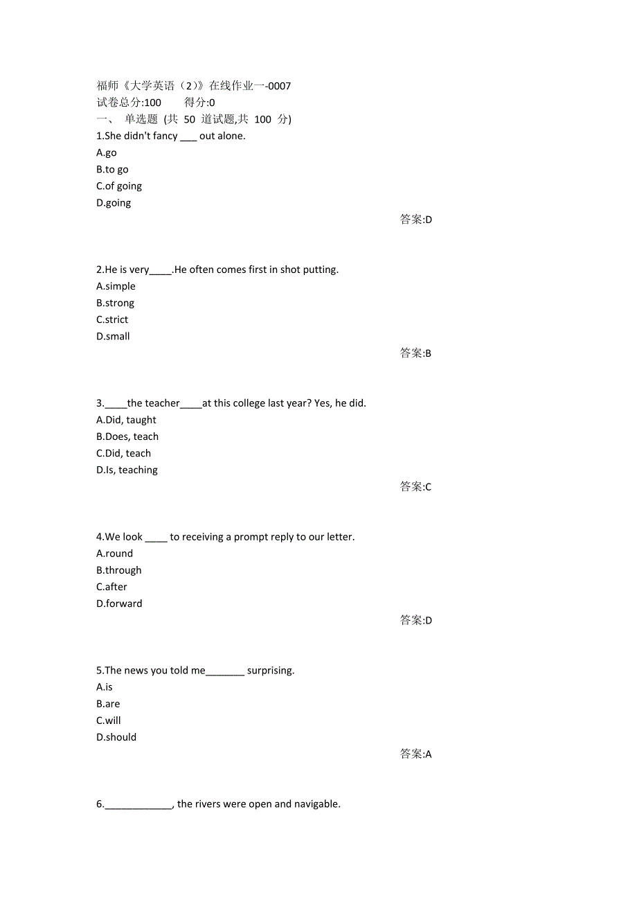 满分100-福师大《大学英语(2)》在线作业一1答案_第1页