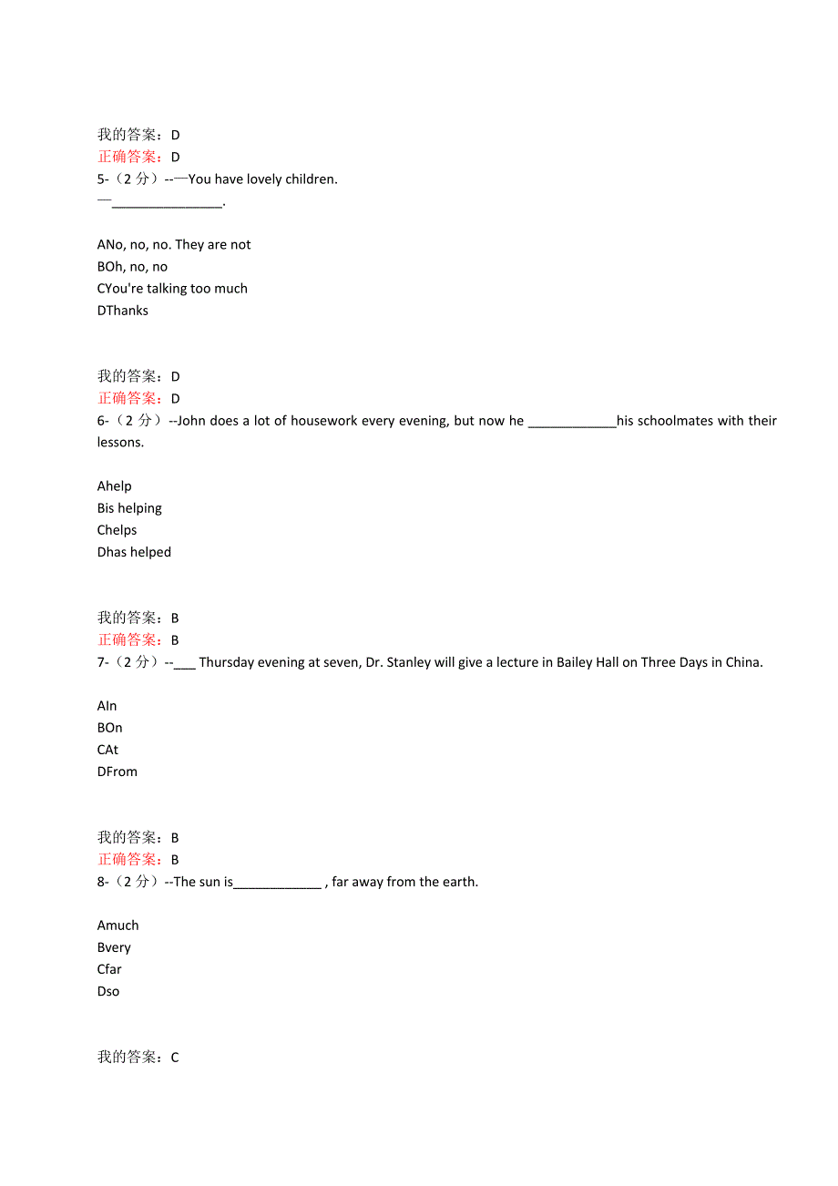 满分100-福师大《大学英语（1）》在线作业二（100分--）_第2页