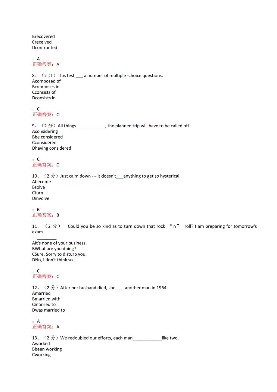 满分100-福师大《大学英语（2）》在线作业二（满分100）5_第2页