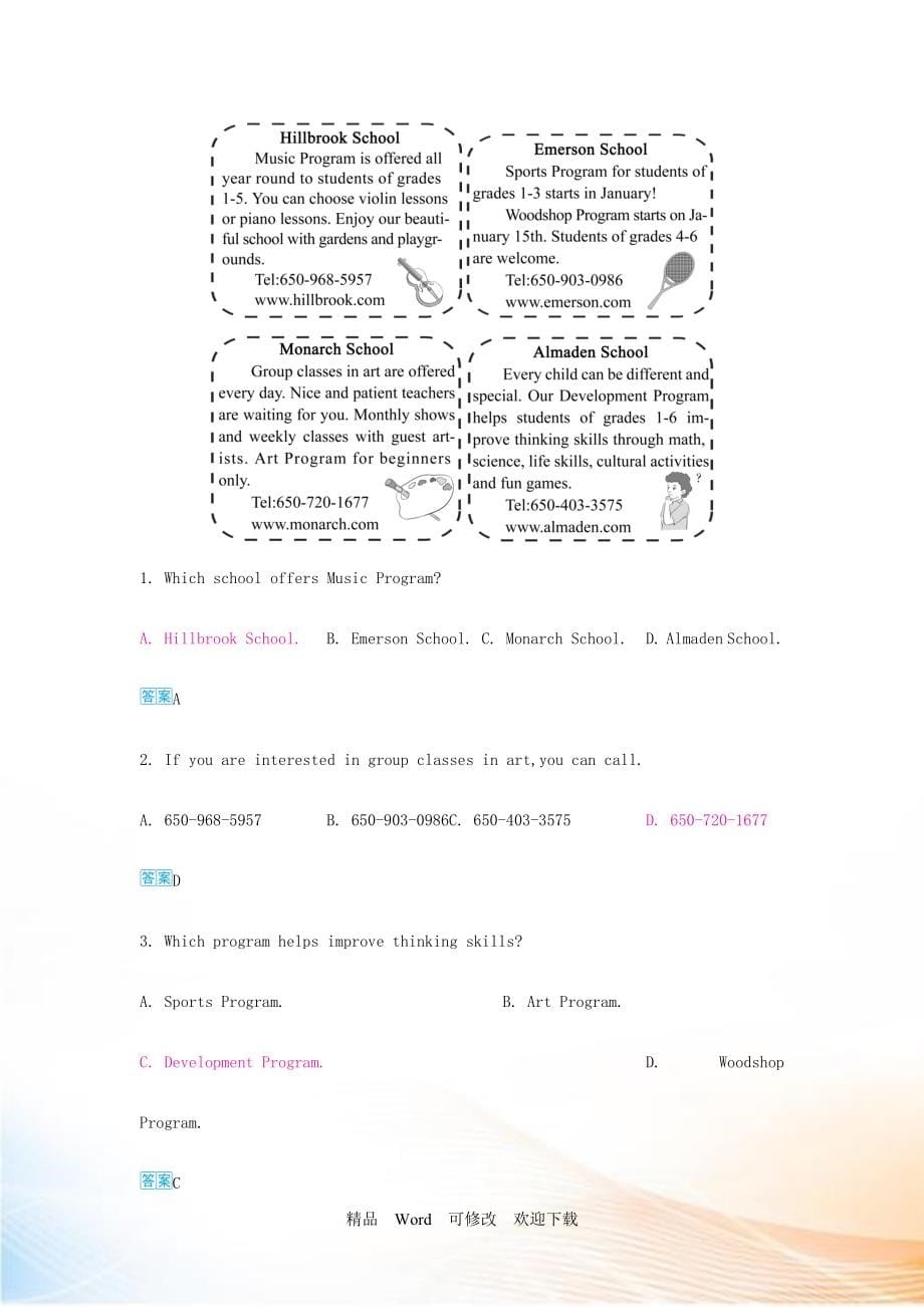 2021北京中考英语复习三年命题规律总结+中考精炼：专项突破篇第二部分 阅读理解_第5页