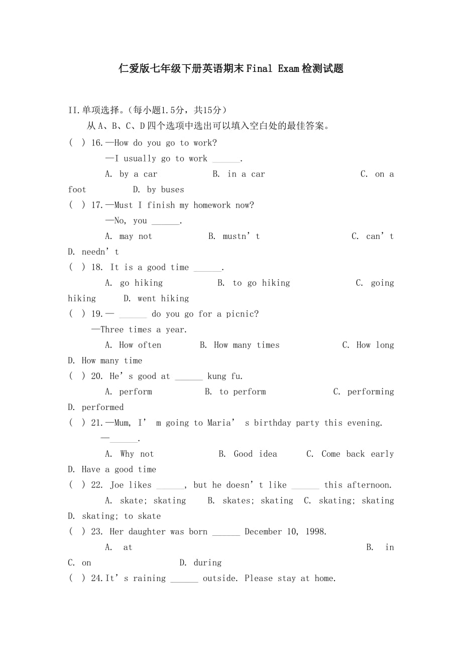 仁爱版七级下册英语期末FinalExam检测试题_第1页