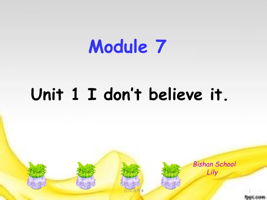 外研版六年级上册英语Module7_Unit1 i don’t believe it 原创课件【优课教资】_第1页