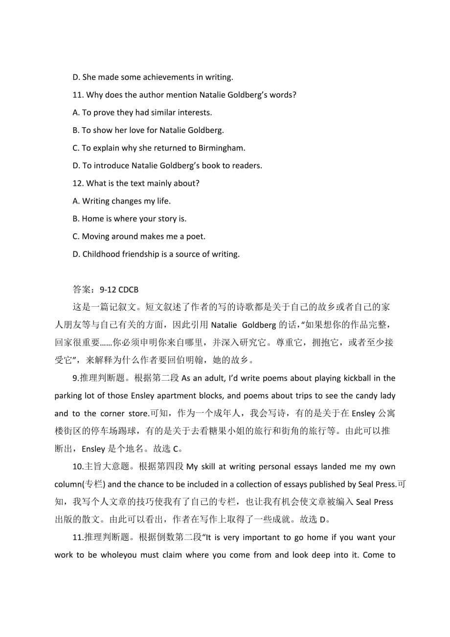 福建省高考英语复习记叙文阅读理解训练5（含答案解析）_第5页