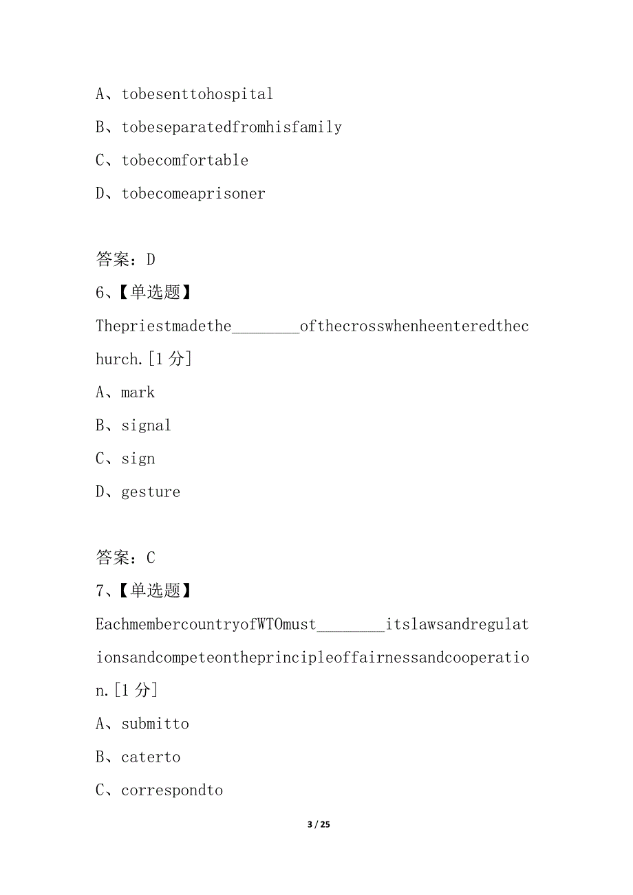 江苏省无锡市洛社高级中学等三校2021届高三12月联考英语试题_第3页