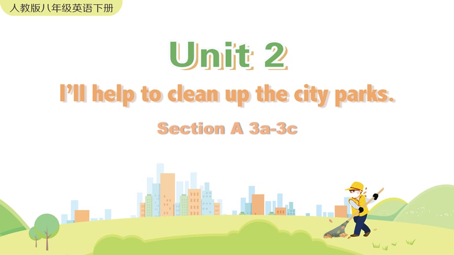 人教版英语八年级下册《Unit 2 Section A 3a-3c》PPT课件_第1页