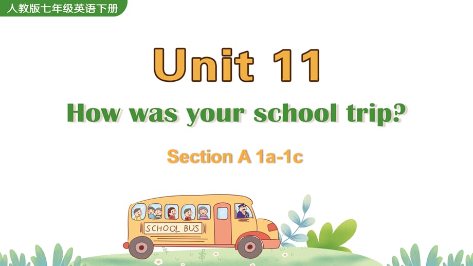 人教版英语七年级下册《Unit 11 Section A 1a-1c》PPT课件_第1页