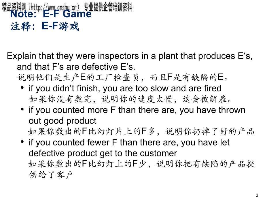 [精选]医疗行业测量系统分析知识培训_第4页