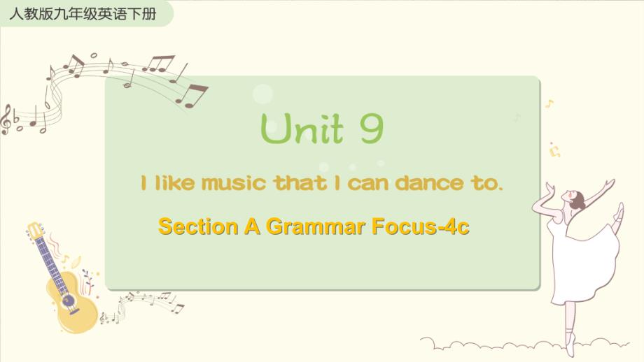 人教版英语九年级下册《Unit 9 Section A Grammar Focus-4c》PPT课件_第1页