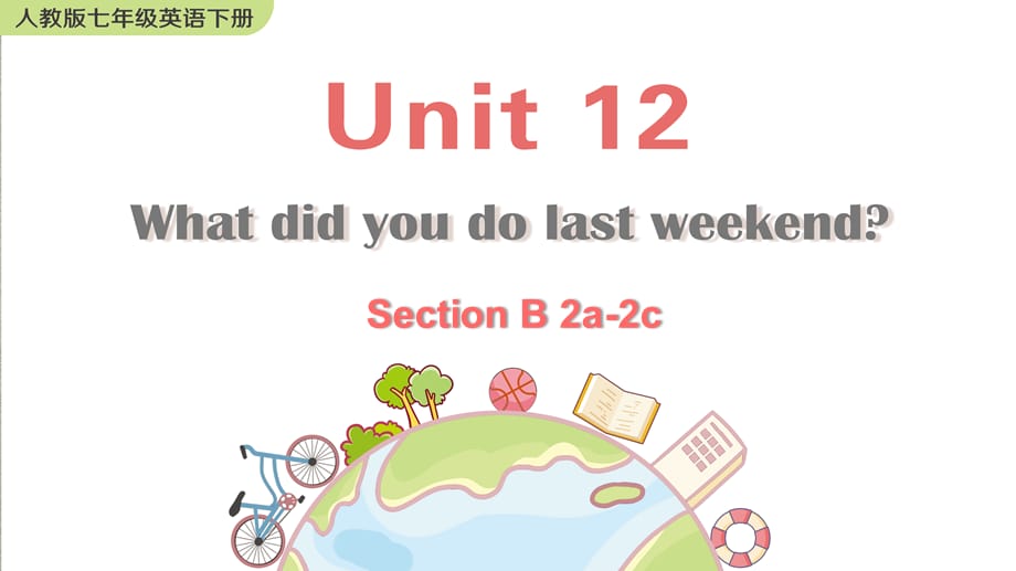 人教版英语七年级下册《Unit 12 Section B 2a-2c》PPT课件_第1页