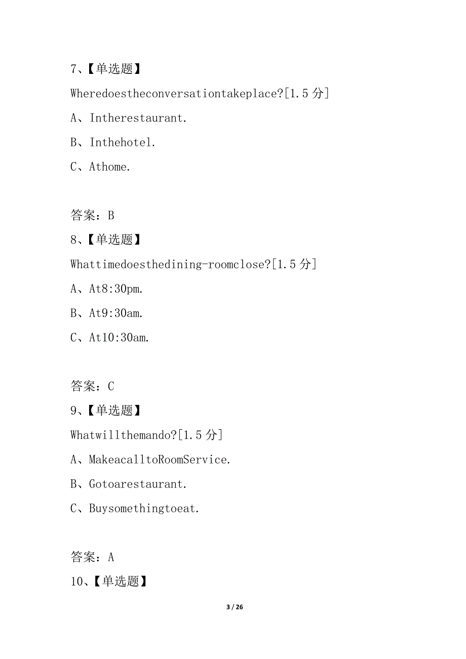 山东省济宁市任城一中2021—2021学年高一3月质量检测英语 新人教版_第3页