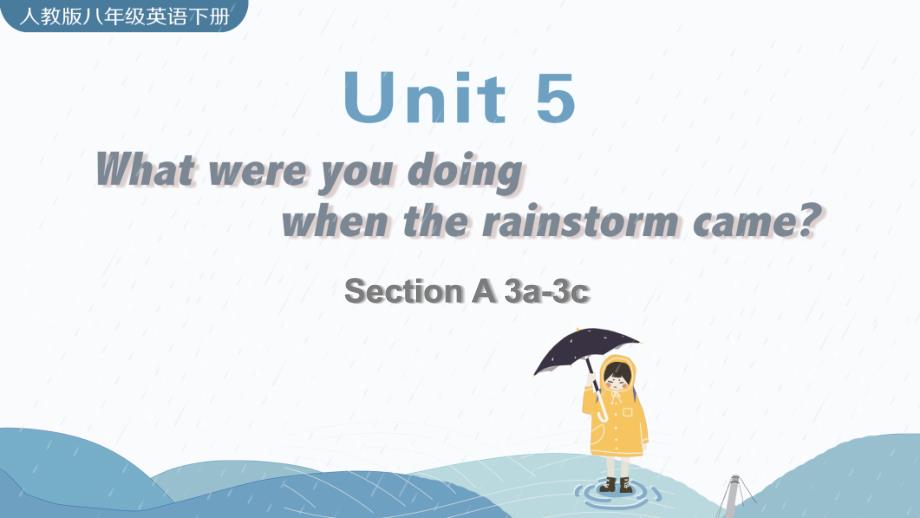 人教版英语八年级下册《Unit 5 Section A 3a-3c》PPT课件_第1页