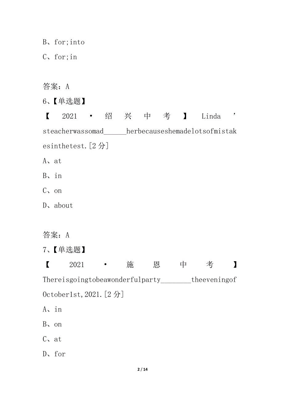 最新五年2021-2021全国各地中考英语试题解析版汇编之单项选择——介词2_第2页