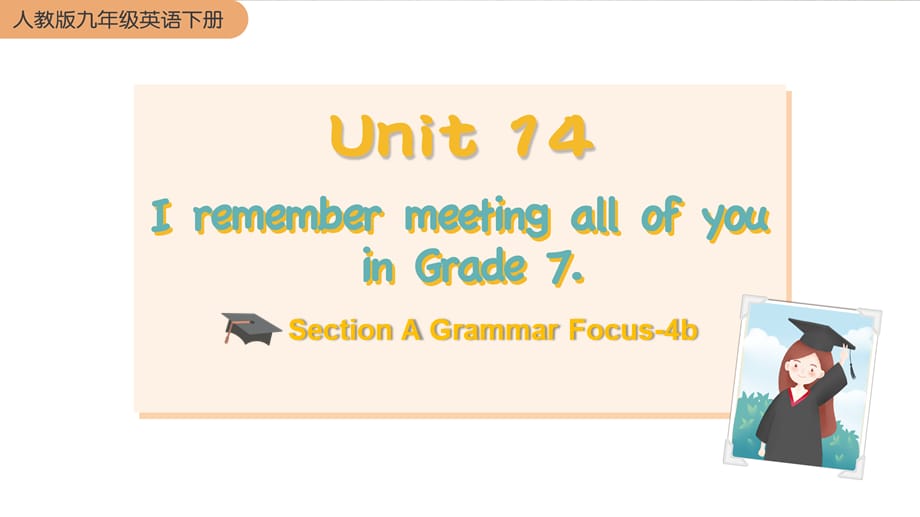 人教版英语九年级下册《Unit 14 Section A Grammar Focus-4b》PPT课件_第1页