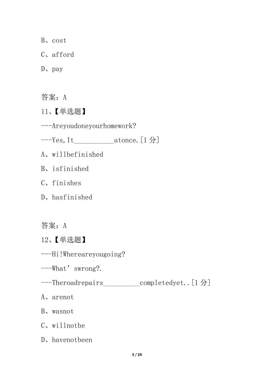 2021--2021学年（上）期末教学质量检测 高一英语（必修2）试题_第5页