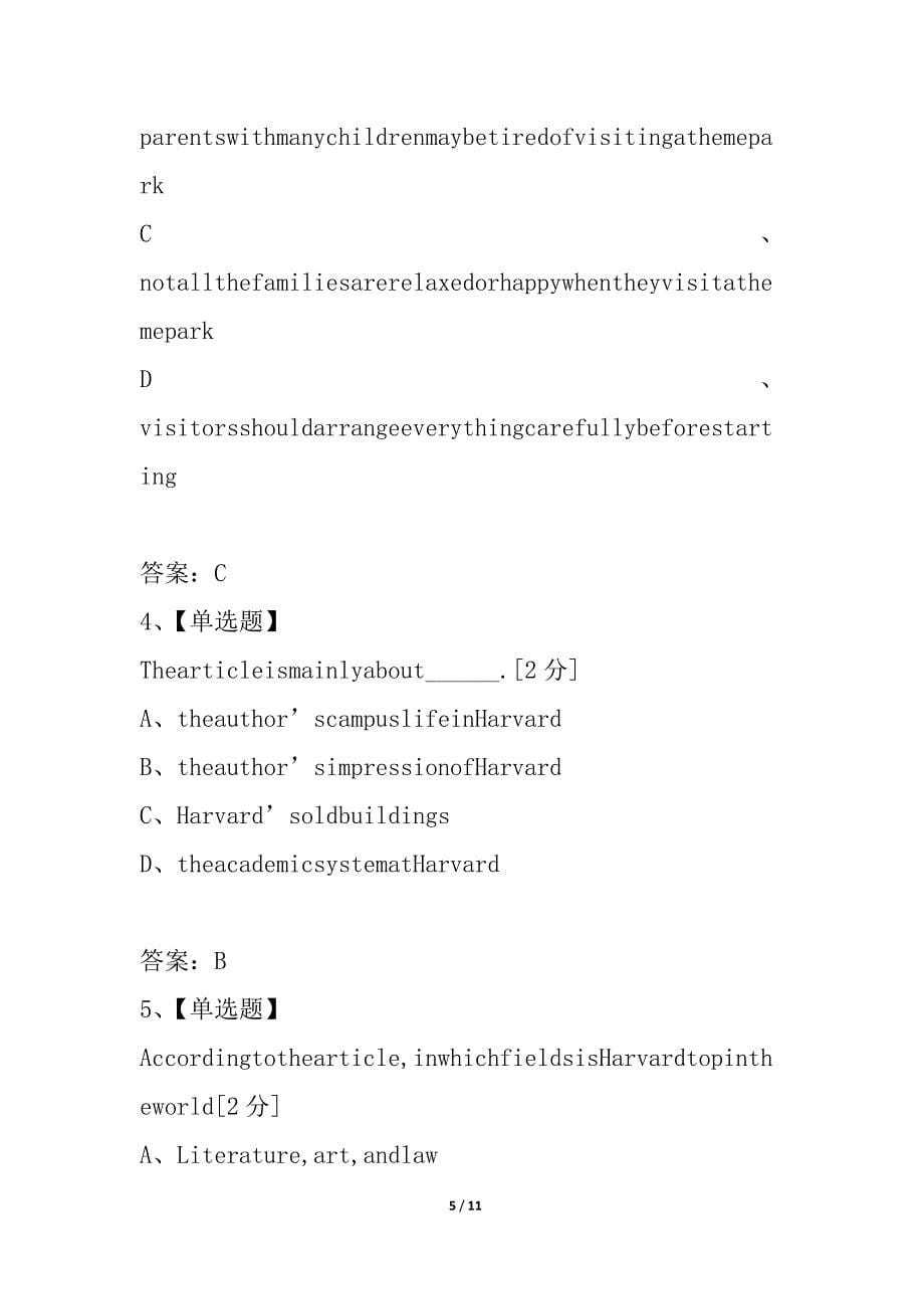 河南省郑州市中牟县2021-2021学年高二英语上学期期末考试试题新人教版_第5页