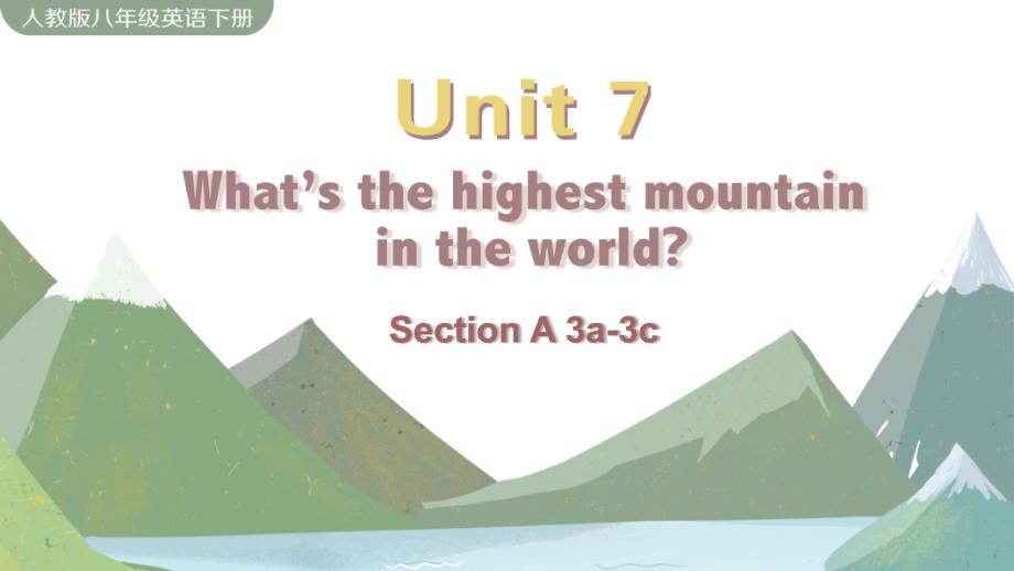 人教版英语八年级下册《Unit 7 Section A 3a-3c》PPT课件_第1页