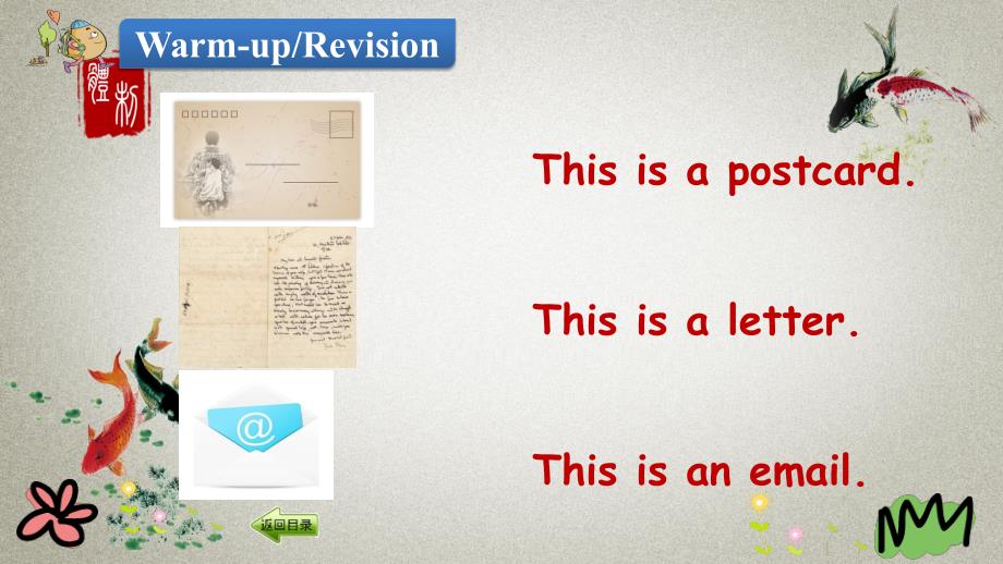 冀教版英语五年级下册《Unit 3 Lesson 13》PPT课件_第3页