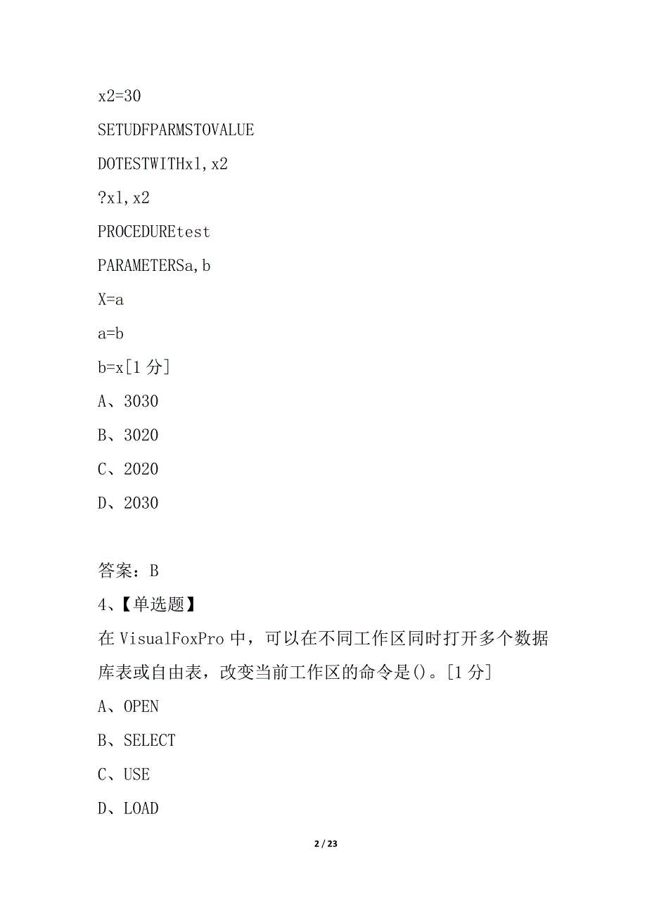 2021年9月全国计算机等级《二级VF》上机临考冲刺试卷(1)_第2页