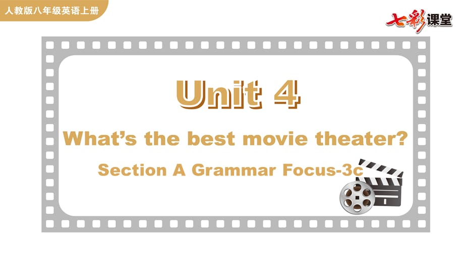 人教版八年级上册英语《Unit 4 Section A Grammar Focus-3c 》PPT课件_第1页