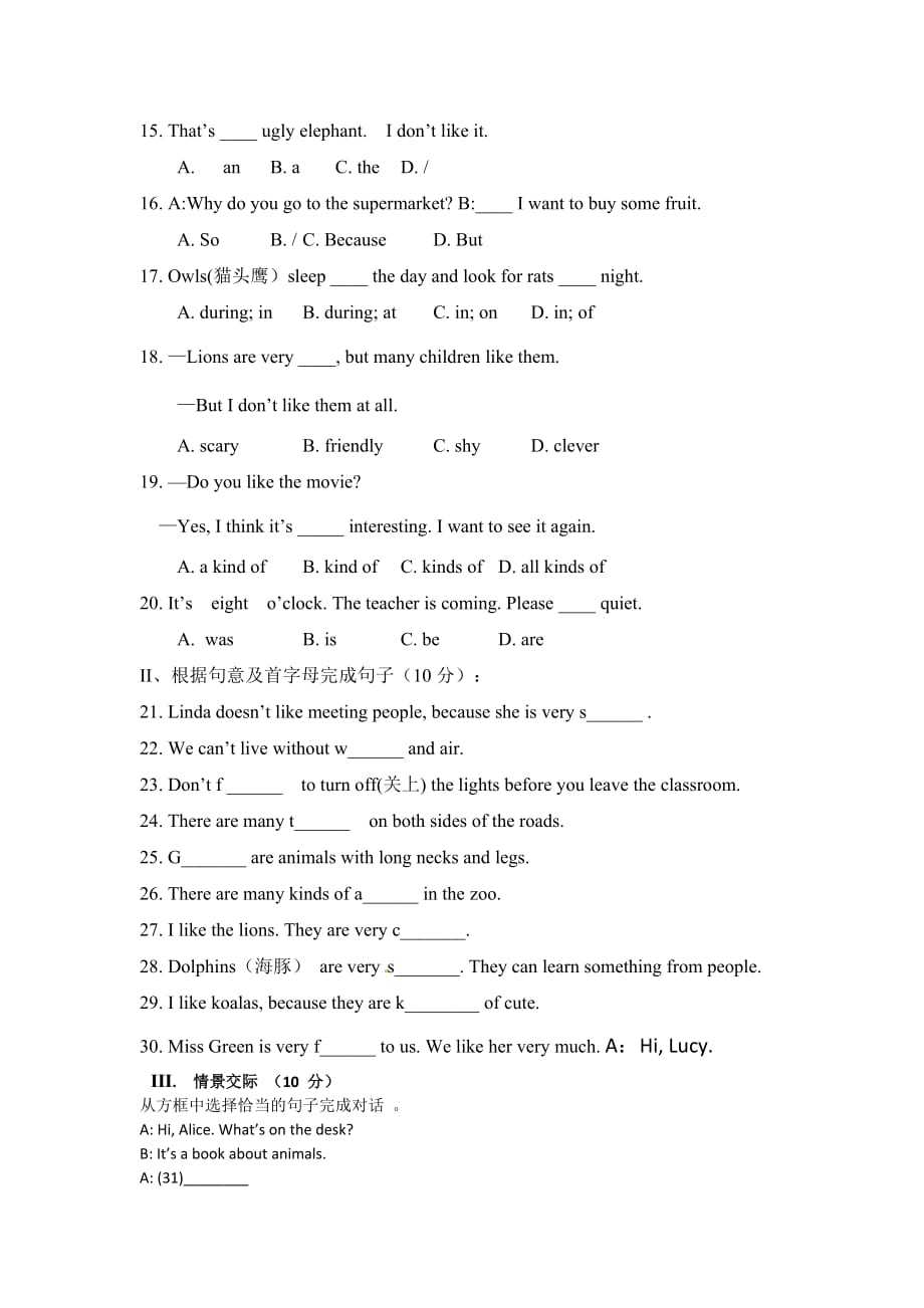 Unit5单元检测题 人教版英语七年级下册_第2页