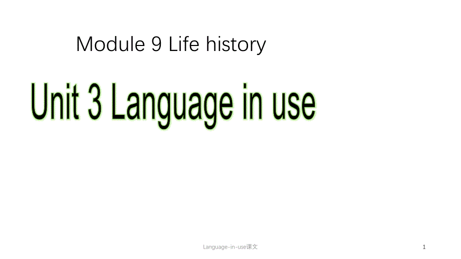 Language-in-use课文课件_第1页