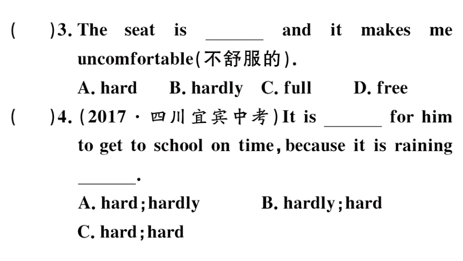 2018年秋人教版八年级英语上册习题课件：Unit 2 Self Check_第4页