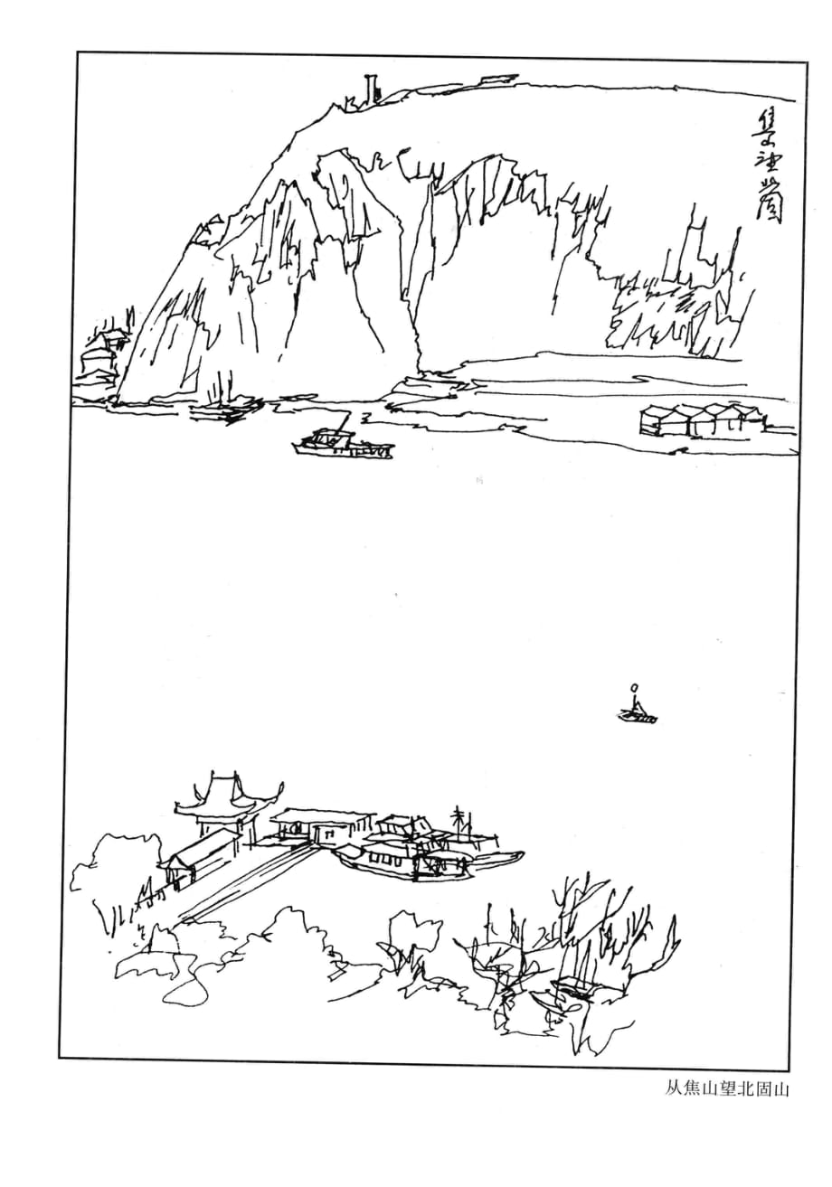 手绘线稿：白描线描山水画-036(线条清晰-可直接打印)_第1页