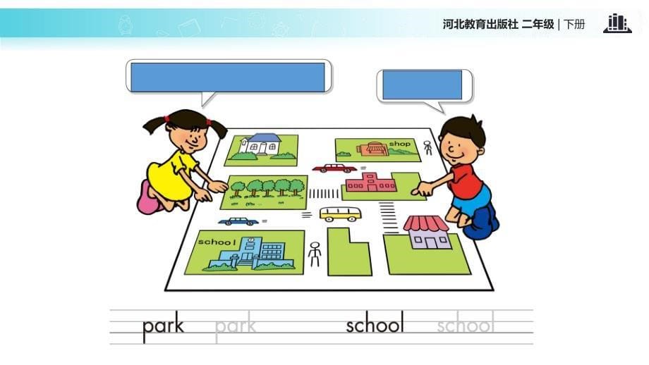 二年级下册英语课件-Unit 4 Lesson 22 Can You See the Bus∣冀教版_第5页