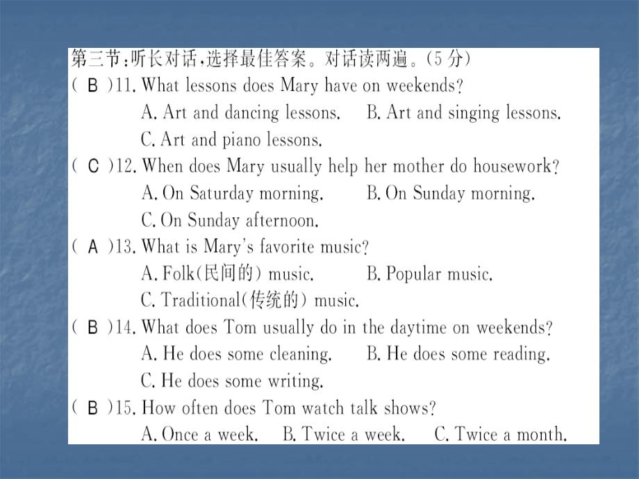 2018年秋人教新目标八年级英语上册习题课件：Unit 2 How often do you rcise 综合测评卷(共26张PPT)_第3页