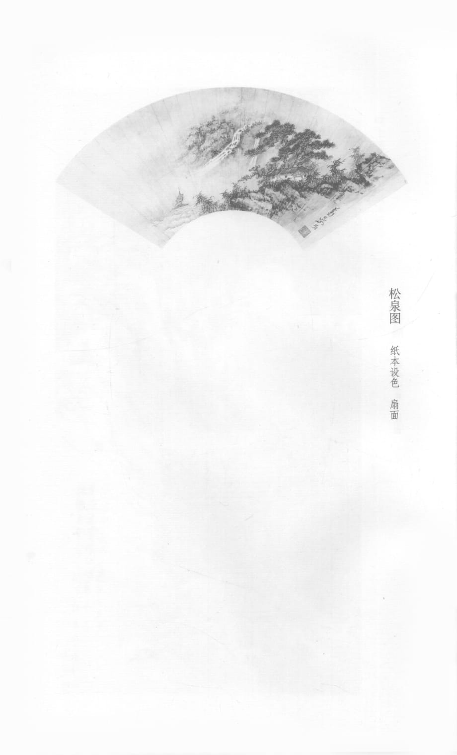 手绘线稿：白描山水画稿-069(线条清晰-可直接打印)_第1页