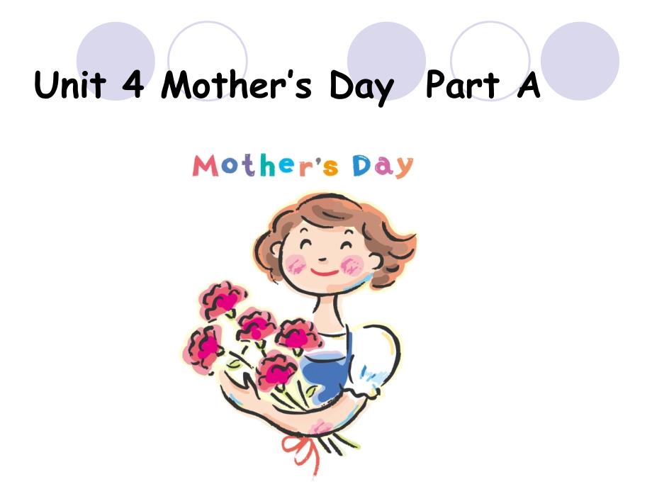 六年级下册英语课件－Unit 4 Mother’s day Part A 1｜闽教版 (共12张PPT)_第2页