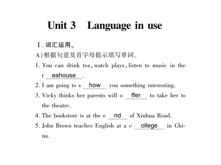 2018年秋外研版八年级英语上册习题课件：Module 5 Unit 3_第1页