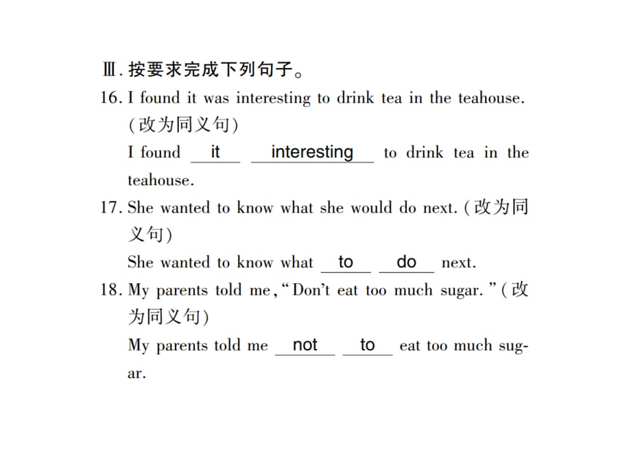 2018年秋外研版八年级英语上册习题课件：Module 5 Unit 3_第5页