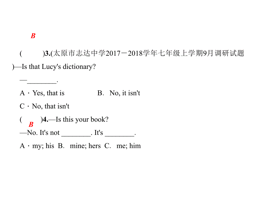 2018秋人教版（山西）七年级英语上册作业课件：Unit 3　Is this your pencil Self Check(共17张PPT)_第2页