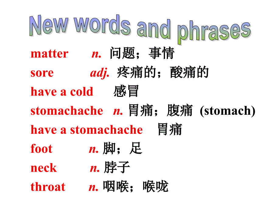 人教版八年级英语下Unit 1 What’s the matter Section A (1a-1c) 教学课件 (共37张PPT)_第4页