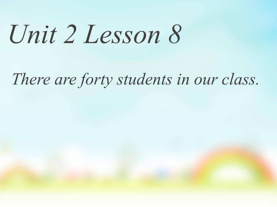 四年级下册英语课件-Unit 2 There are forty students in our class Lesson 8-3_人教精通（2014秋）_第1页