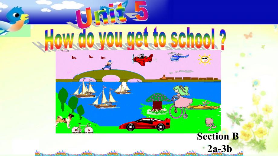 鲁教版五四制六年级英语下Unit 5 How do you get to school Section B 2a-3b 教学课件共34张PPT (共34张PPT)_第1页
