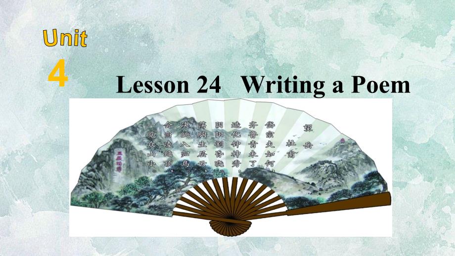 冀教版九年级上册英语课件：unit4 Lesson 24 Writing a Piem_第2页