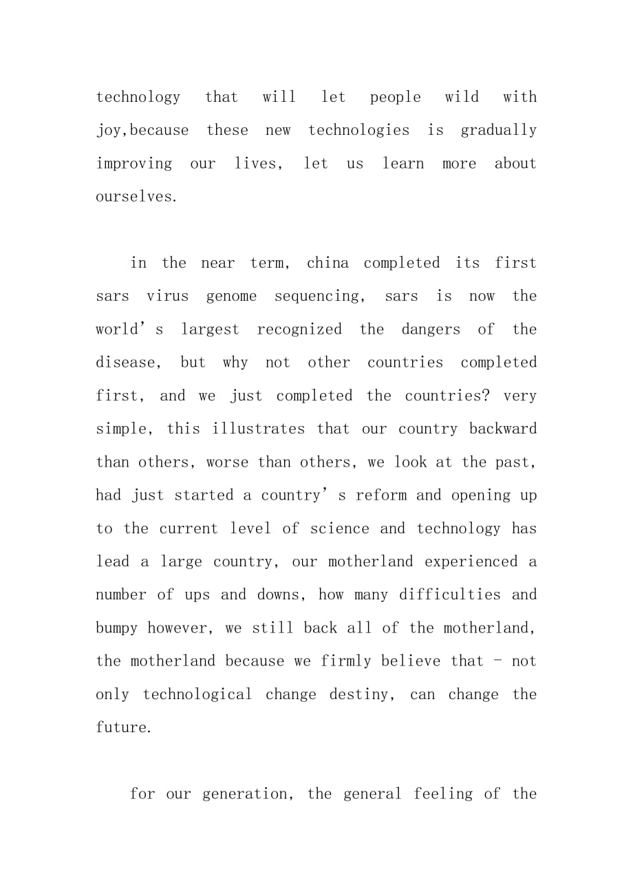 202__年以Technology and Future为题的英语演讲稿_第3页